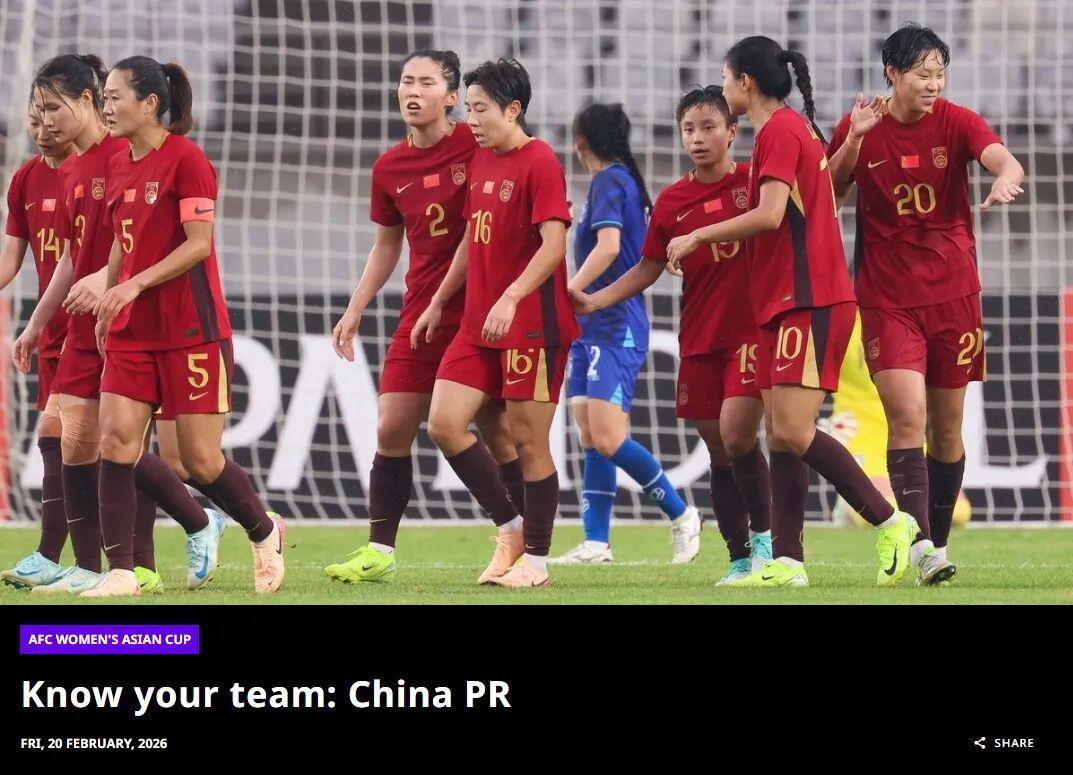 kaiyun登录入口-亚足联前瞻中国女足：亚洲杯最成功球队 欲用冠军捍卫亚洲霸主地位